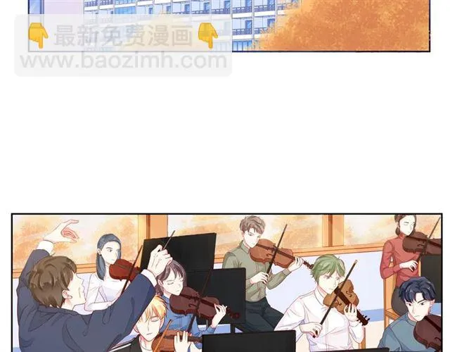 第40话 不一样的哥哥 第5页