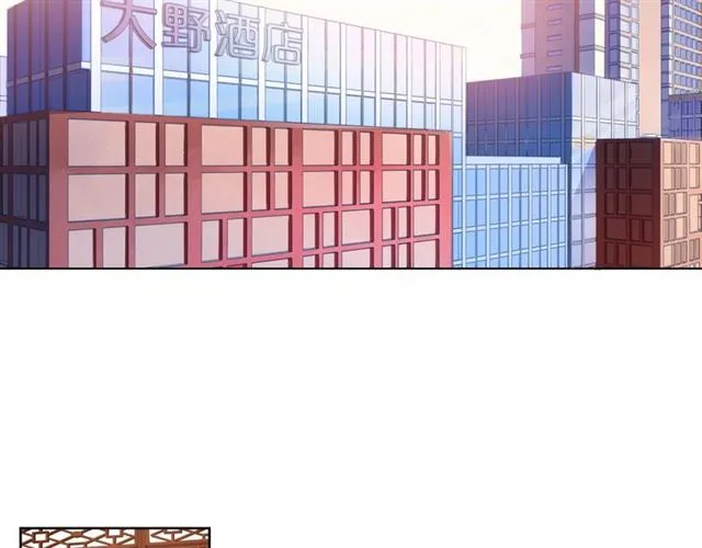 第40话 不一样的哥哥 第22页