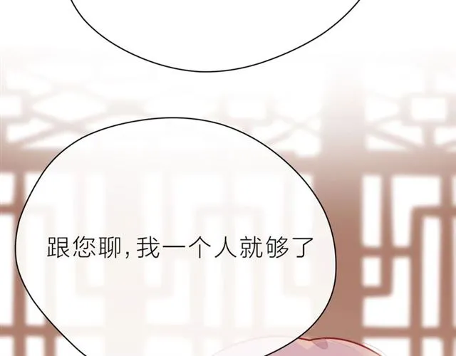 第40话 不一样的哥哥 第34页