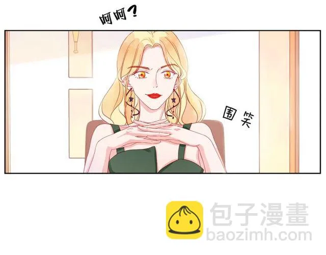 第40话 不一样的哥哥 第37页