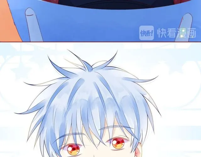 第40话 不一样的哥哥 第84页