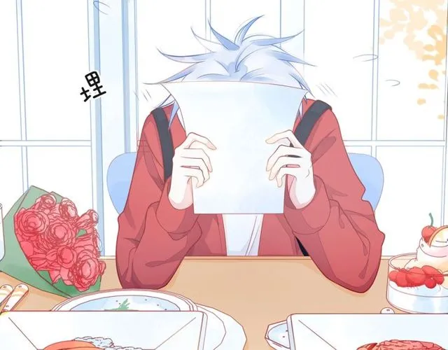 第40话 不一样的哥哥 第97页