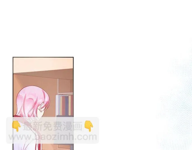 第40话 不一样的哥哥 第103页