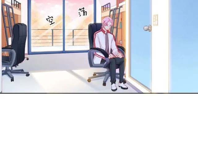 第40话 不一样的哥哥 第106页
