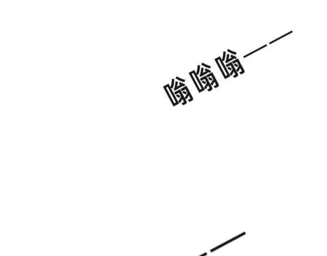 第40话 不一样的哥哥 第119页