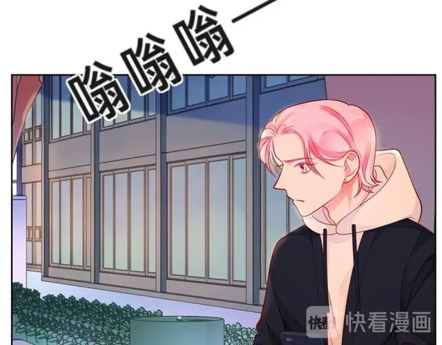 第40话 不一样的哥哥 第120页