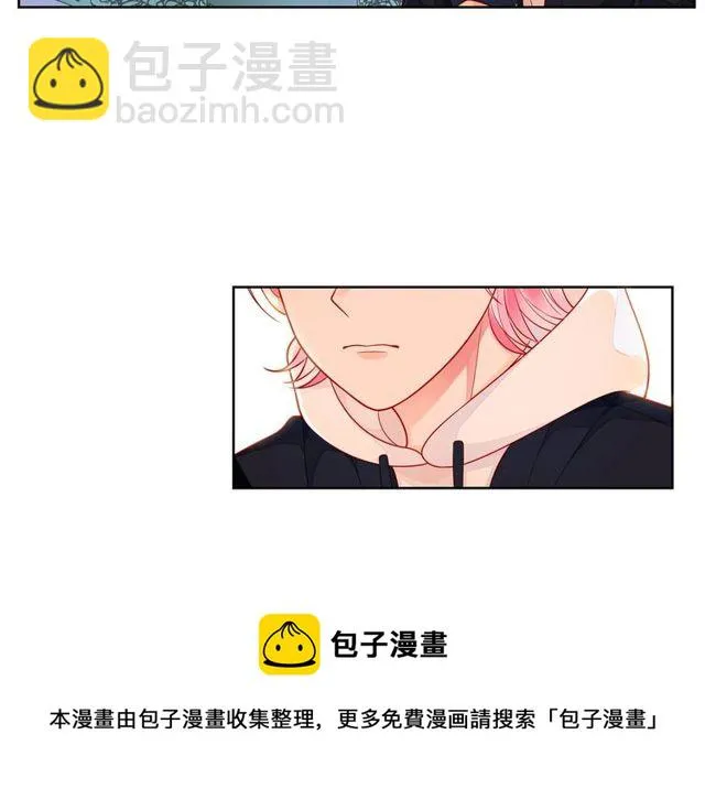 第40话 不一样的哥哥 第121页