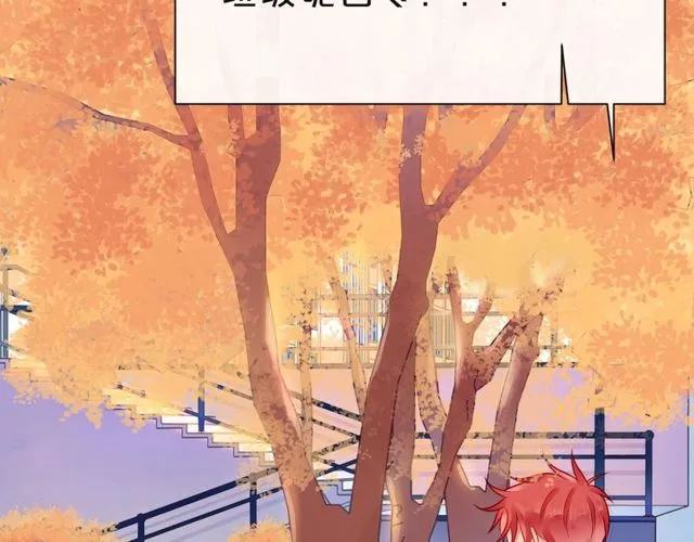 第40话 不一样的哥哥 第129页