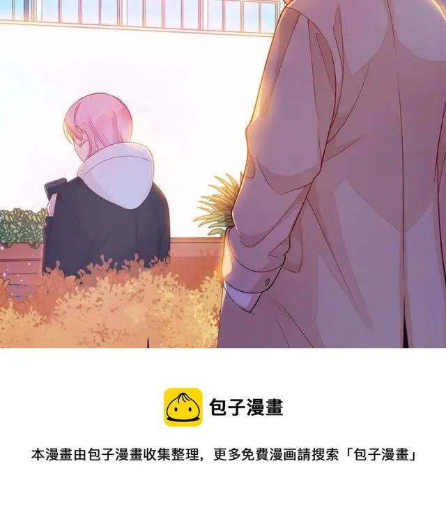 第40话 不一样的哥哥 第141页