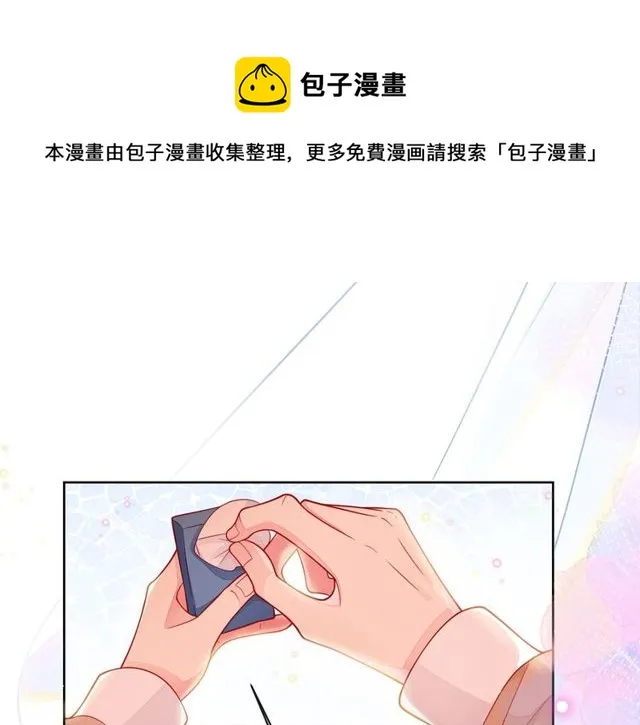 第40话 不一样的哥哥 第181页