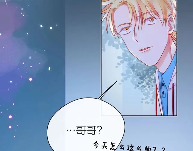 第40话 不一样的哥哥 第199页