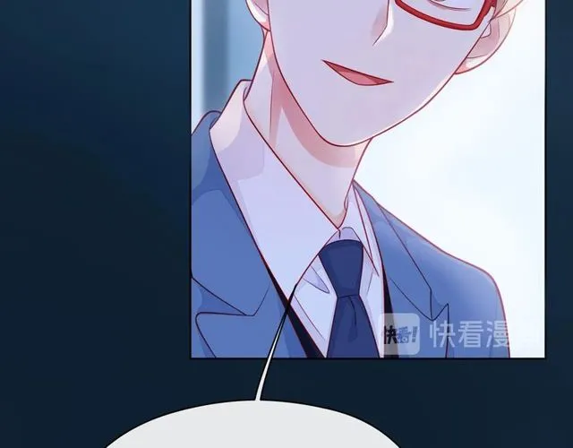 第40话 不一样的哥哥 第212页