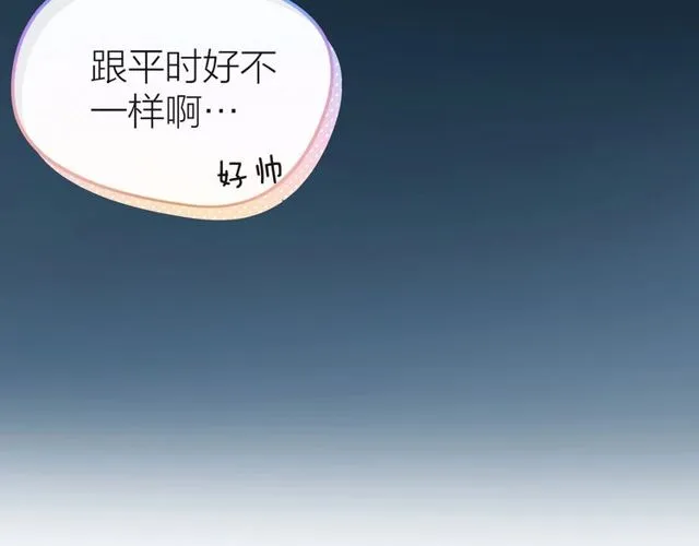 第40话 不一样的哥哥 第220页