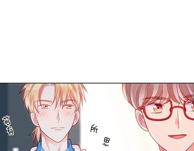 第40话 不一样的哥哥 第223页
