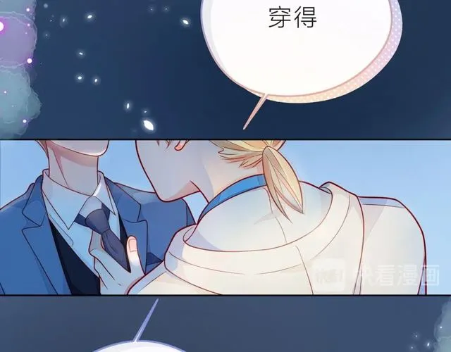 第40话 不一样的哥哥 第236页