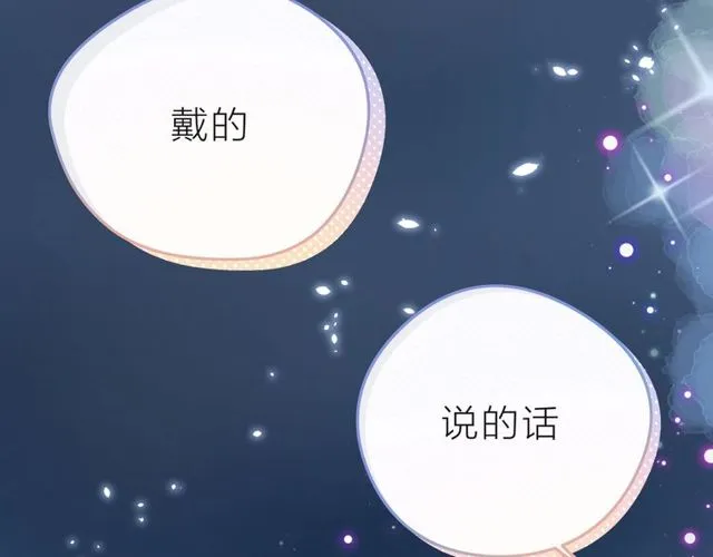 第40话 不一样的哥哥 第237页