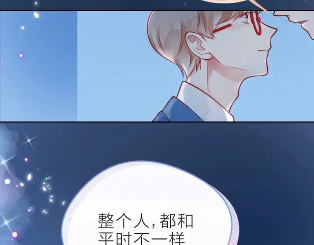 第40话 不一样的哥哥 第238页