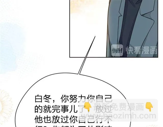 第39话 发芽 第64页