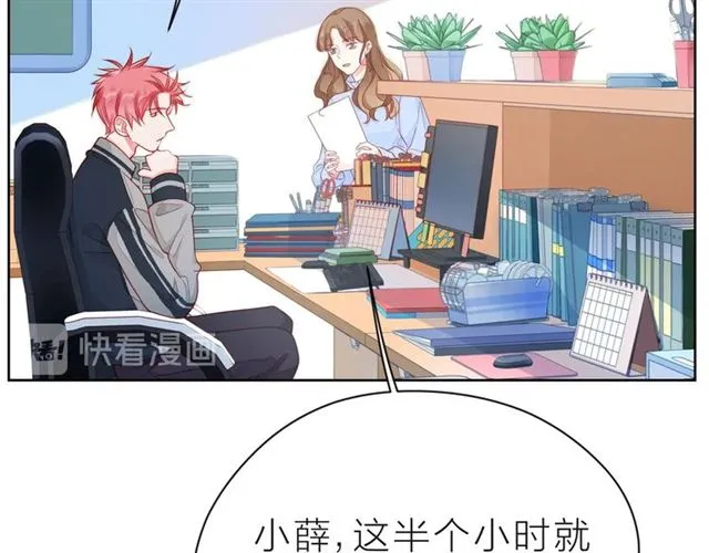 第39话 发芽 第122页