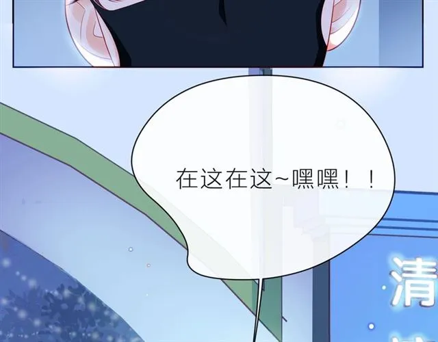 第38话 被发现了？！ 第8页