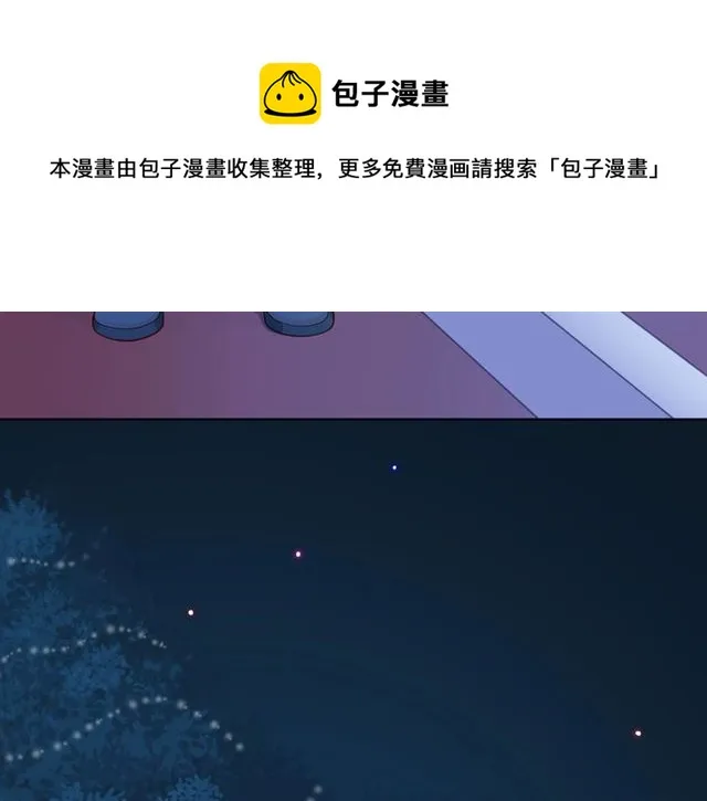 第38话 被发现了？！ 第11页