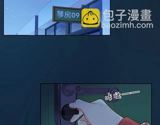 第38话 被发现了？！ 第14页