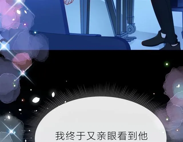 第38话 被发现了？！ 第26页