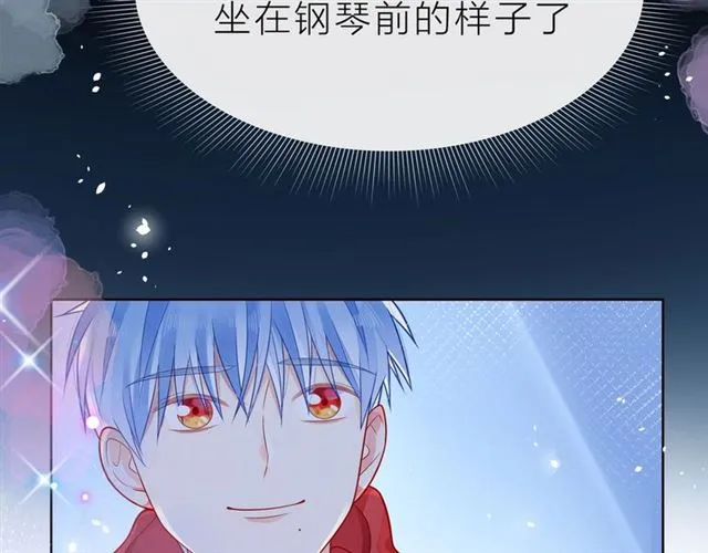 第38话 被发现了？！ 第27页
