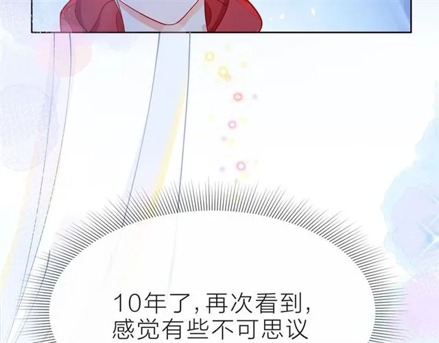 第38话 被发现了？！ 第28页