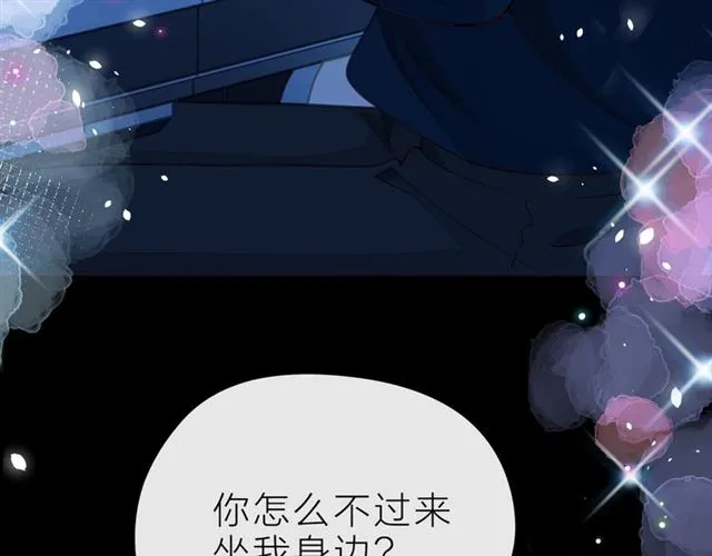 第38话 被发现了？！ 第34页