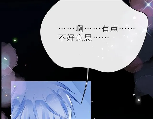 第38话 被发现了？！ 第36页