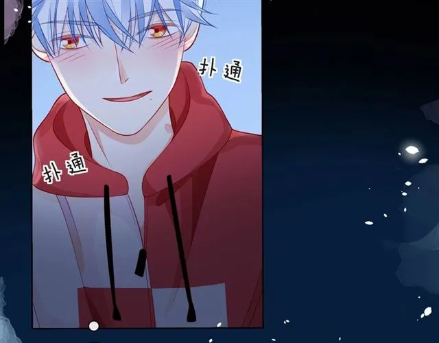 第38话 被发现了？！ 第37页