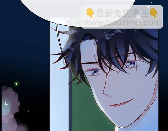 第38话 被发现了？！ 第40页
