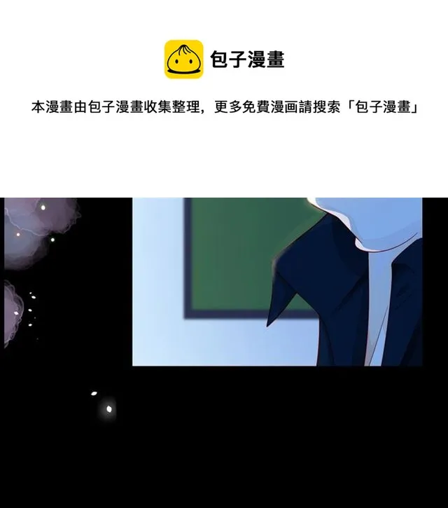 第38话 被发现了？！ 第41页
