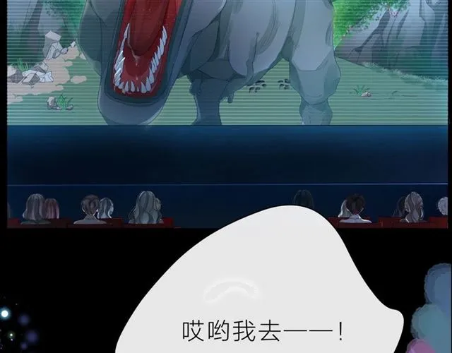 第38话 被发现了？！ 第47页