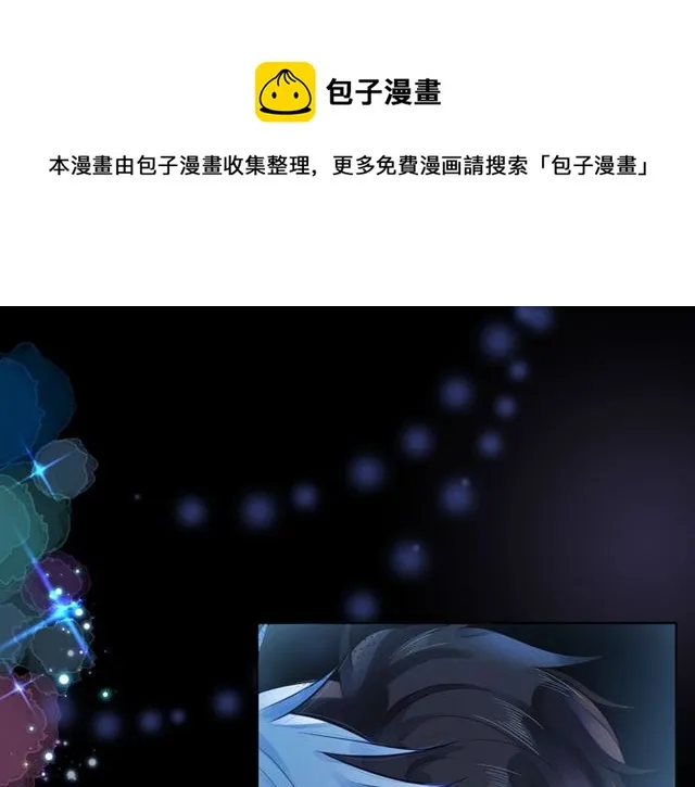 第38话 被发现了？！ 第51页