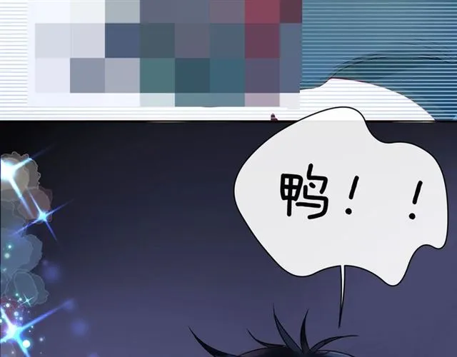第38话 被发现了？！ 第54页
