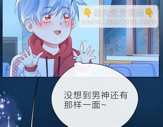 第38话 被发现了？！ 第62页