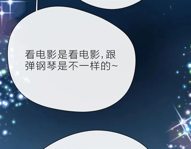 第38话 被发现了？！ 第63页
