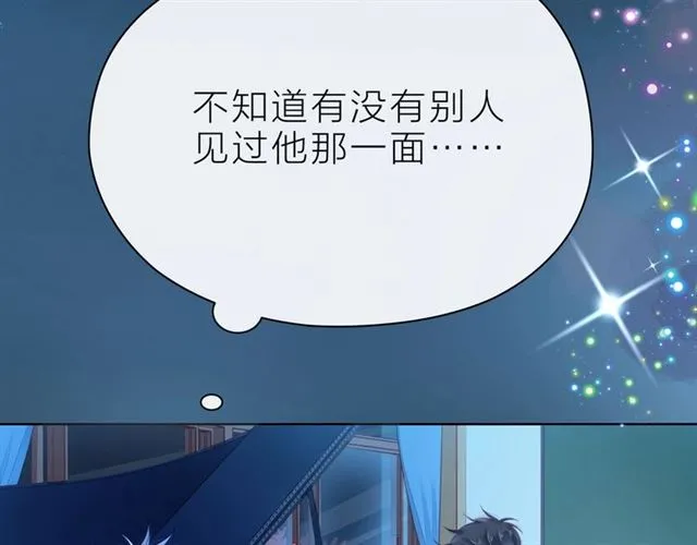 第38话 被发现了？！ 第64页