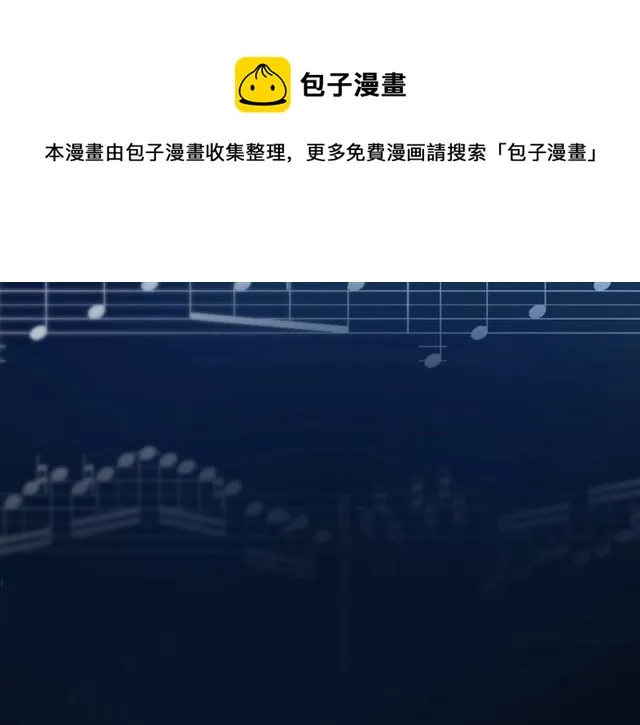 第38话 被发现了？！ 第71页
