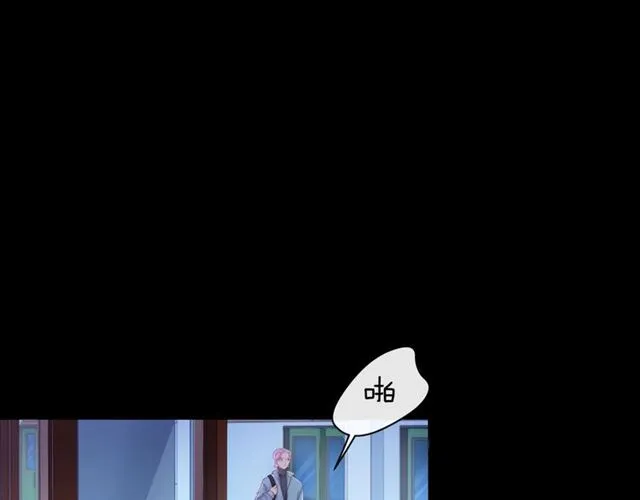 第38话 被发现了？！ 第77页