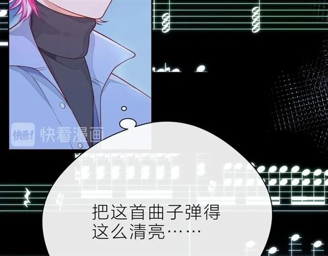第38话 被发现了？！ 第82页