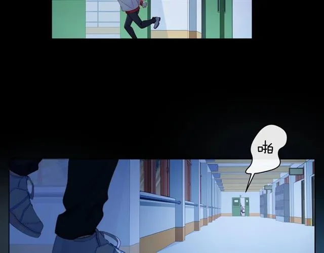 第38话 被发现了？！ 第90页