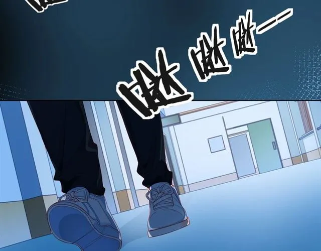 第38话 被发现了？！ 第97页