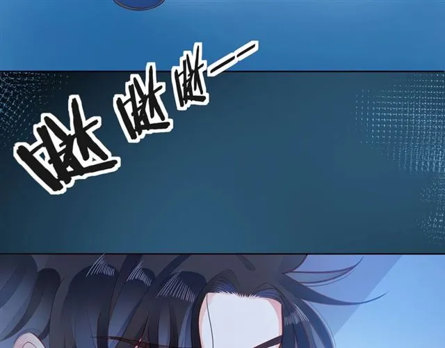 第38话 被发现了？！ 第98页