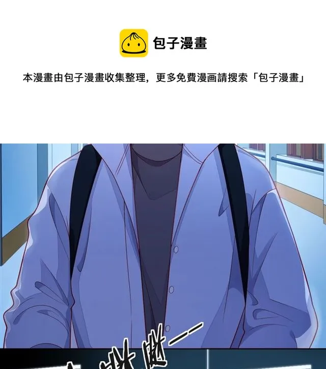 第38话 被发现了？！ 第101页