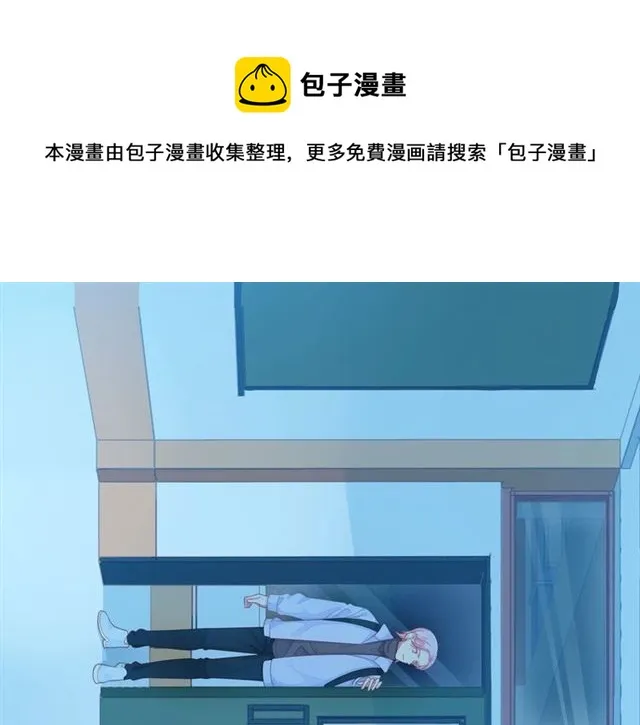 第38话 被发现了？！ 第111页