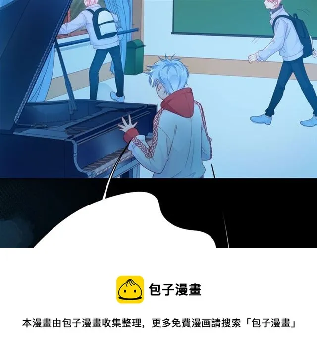 第38话 被发现了？！ 第121页