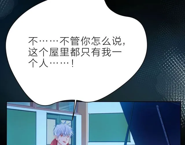第38话 被发现了？！ 第126页